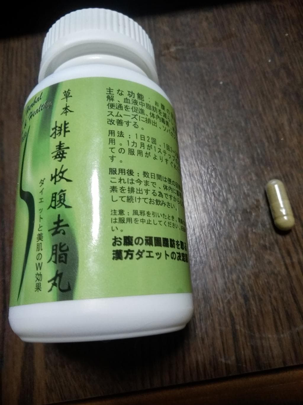 レビュー投稿画像