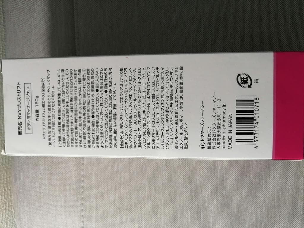 レビュー投稿画像