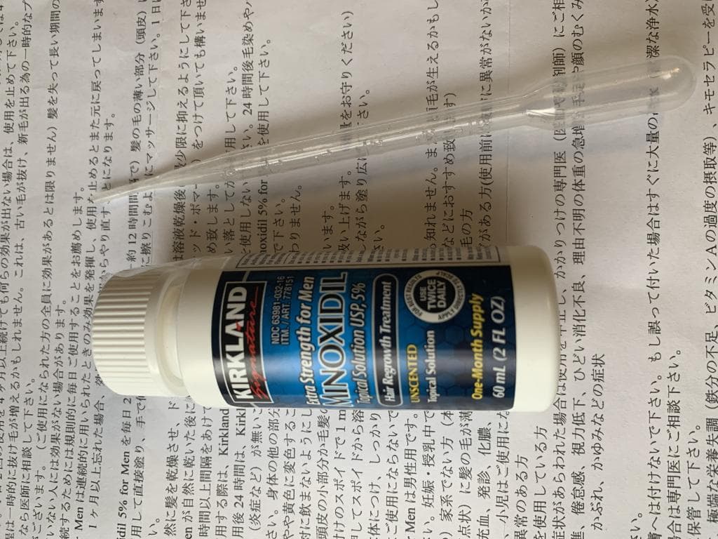 レビュー投稿画像