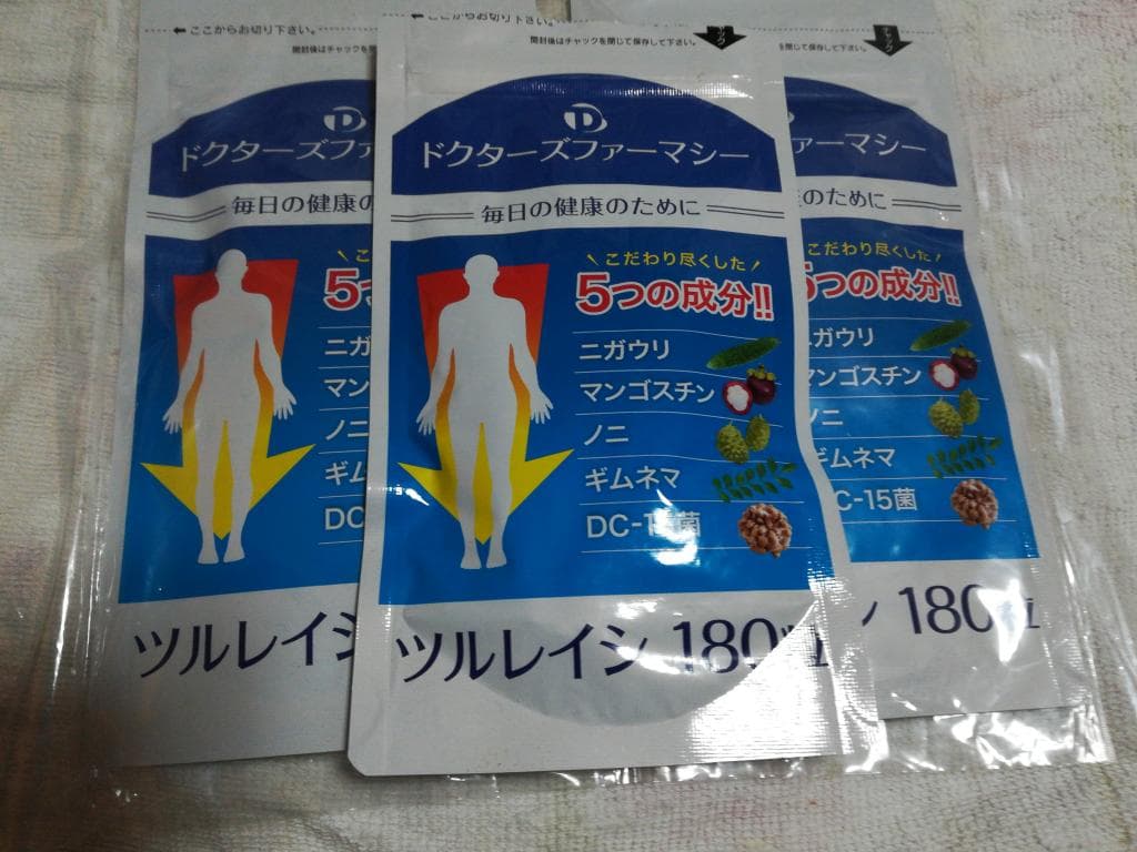 レビュー投稿画像