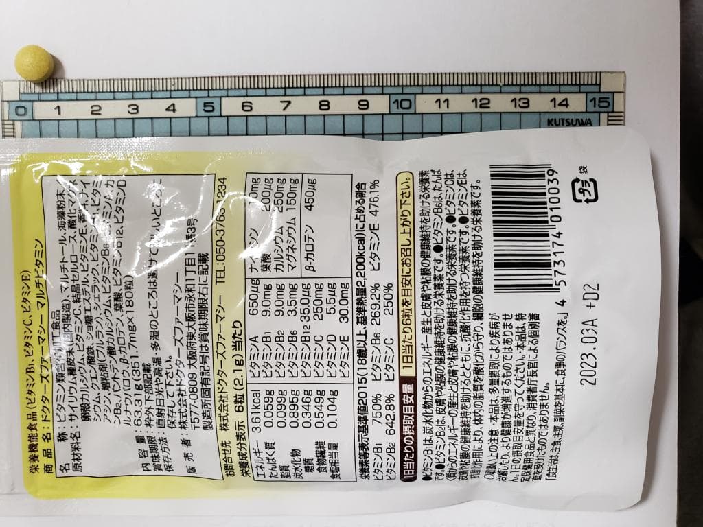 口コミ投稿画像