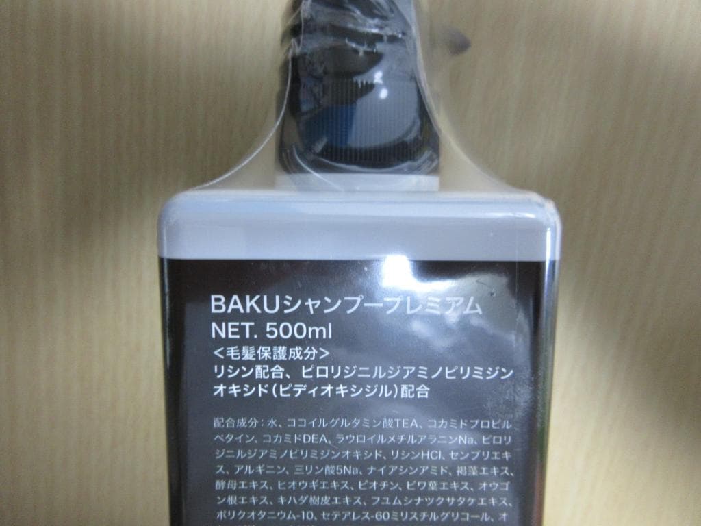 レビュー投稿画像