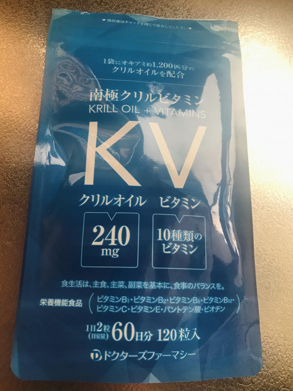 レビュー投稿画像
