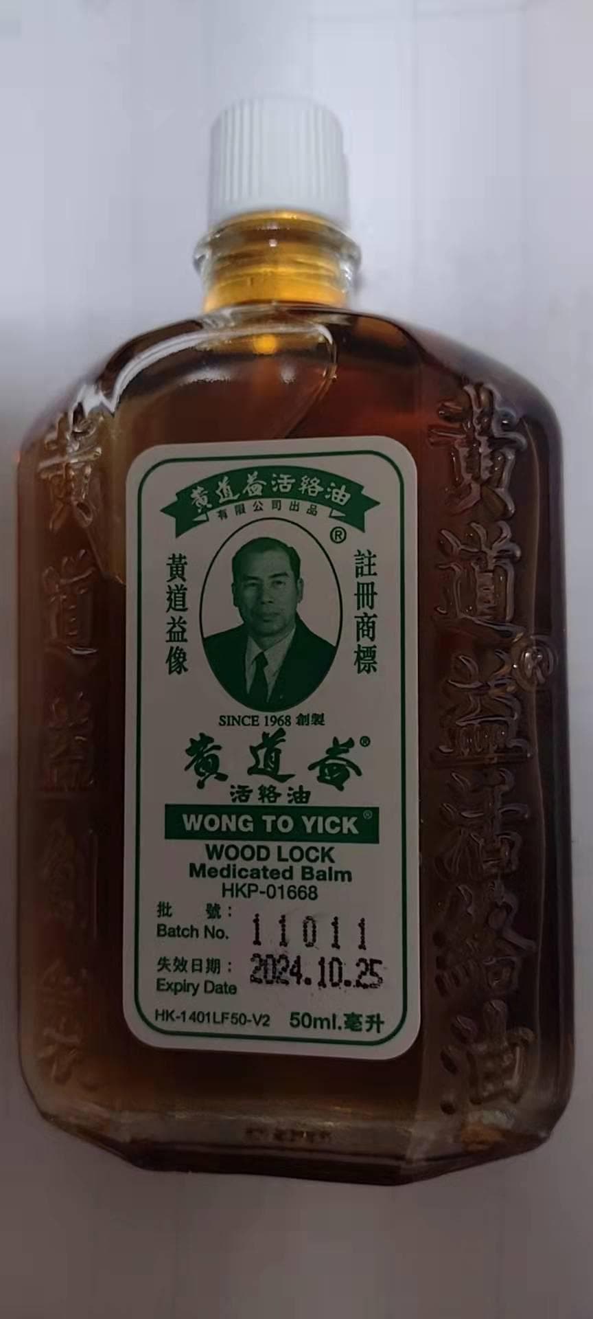 レビュー投稿画像