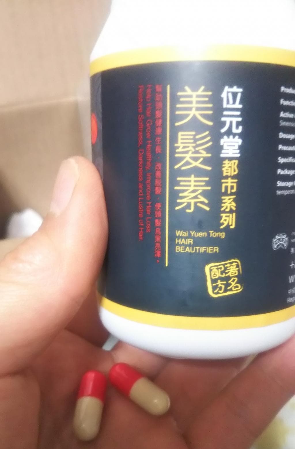 レビュー投稿画像
