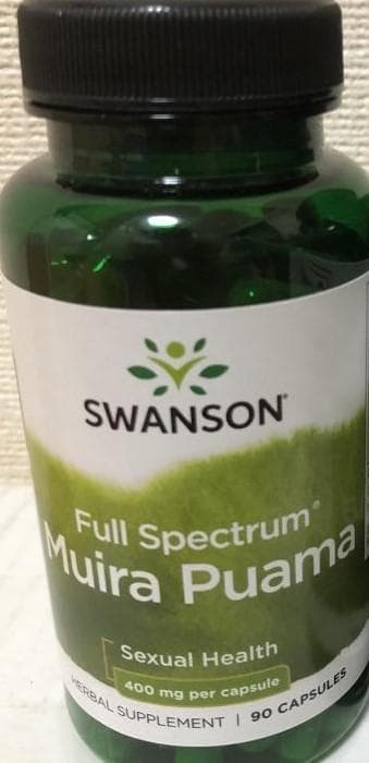 [SWANSON]フルスペクトラムムイラプアマ400mg 【1本90錠】 レビュー投稿画像 サムネイル