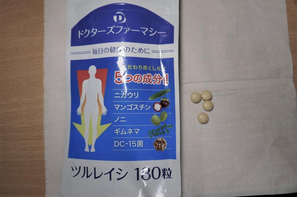 レビュー投稿画像