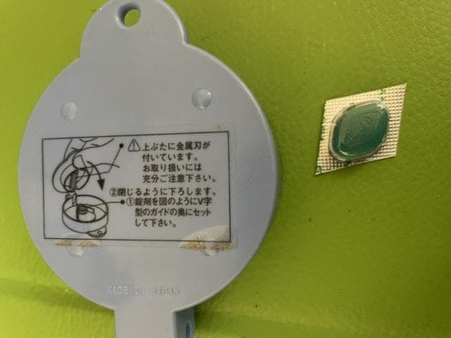 レビュー投稿画像