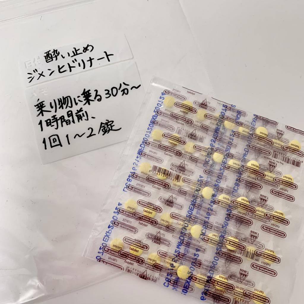 レビュー投稿画像