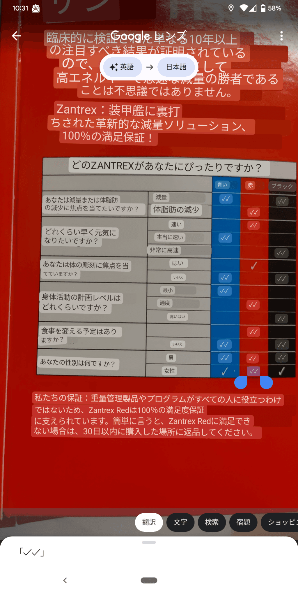 レビュー投稿画像