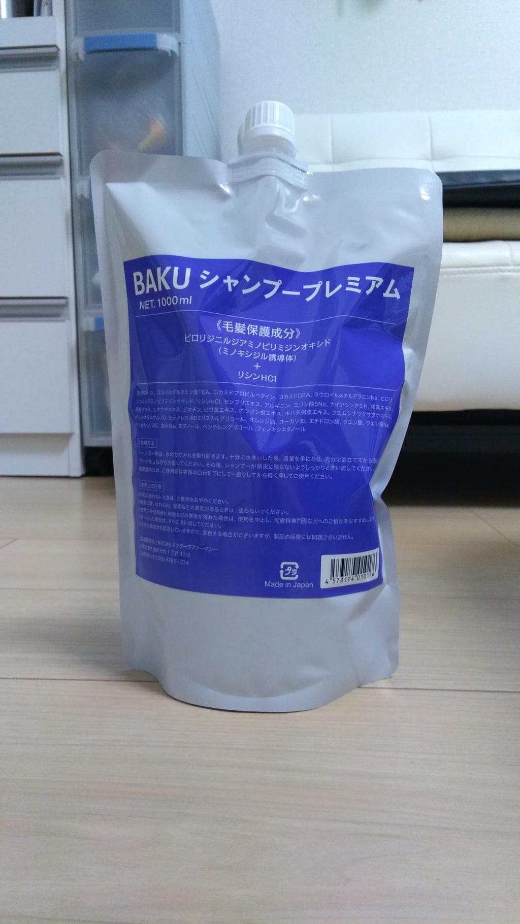 レビュー投稿画像