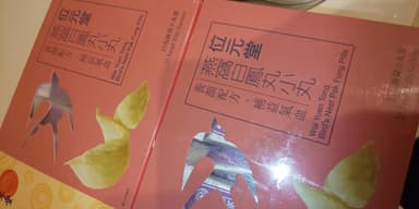 [位元堂]燕窩白鳳丸 【1箱4.5g×25袋】 レビュー投稿画像 サムネイル