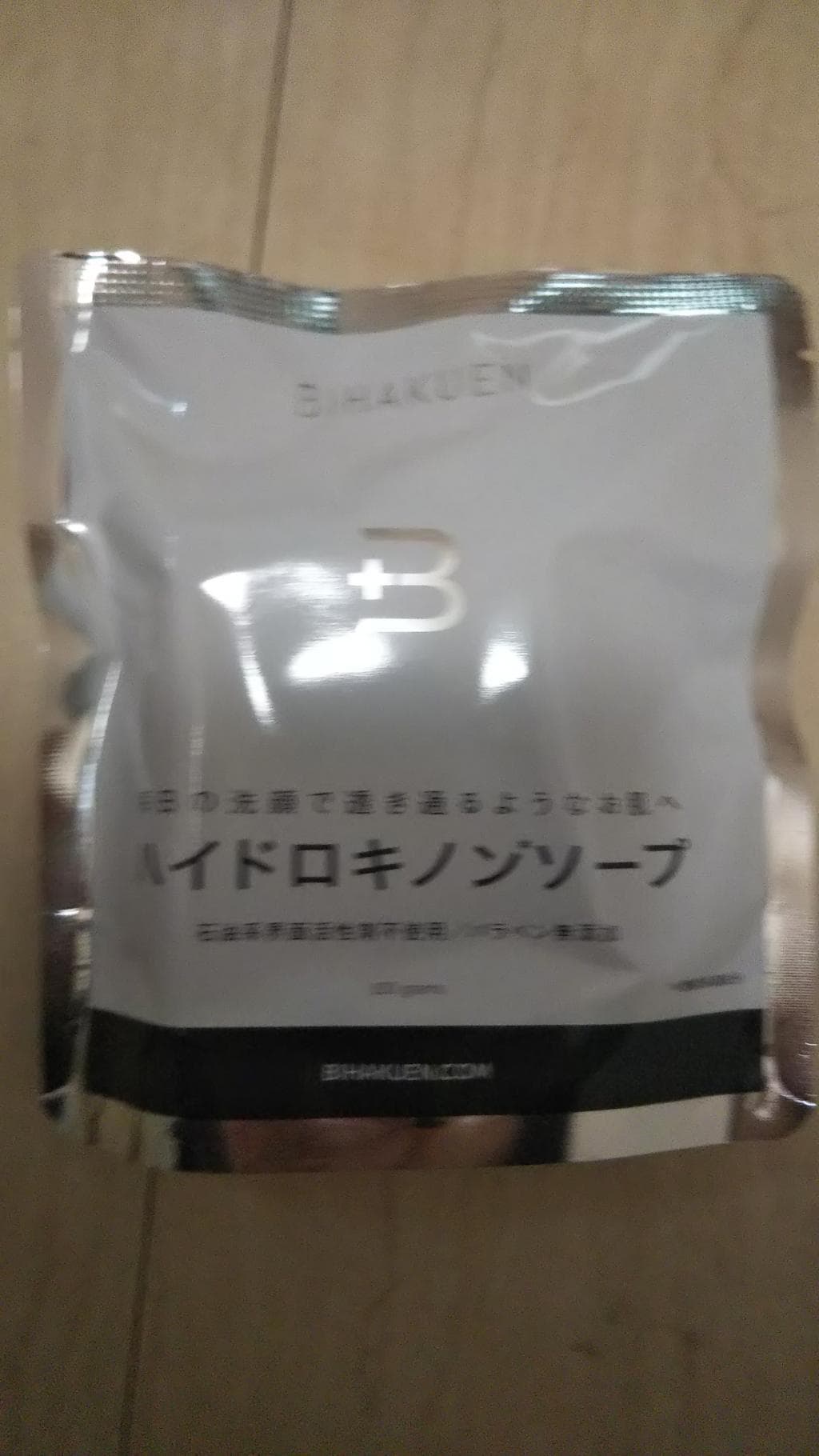 レビュー投稿画像