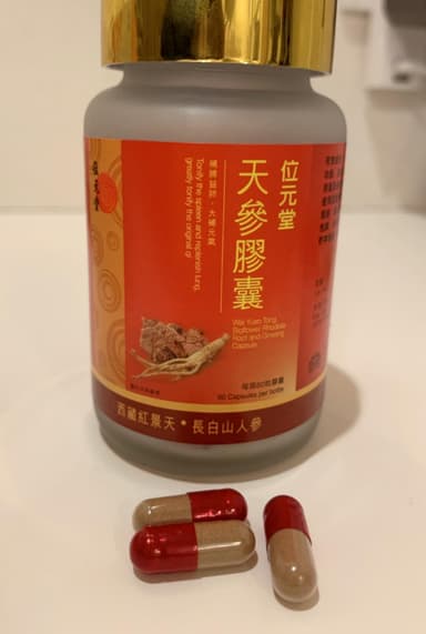 [位元堂]天参膠嚢 【1箱60カプセル】 レビュー投稿画像 サムネイル