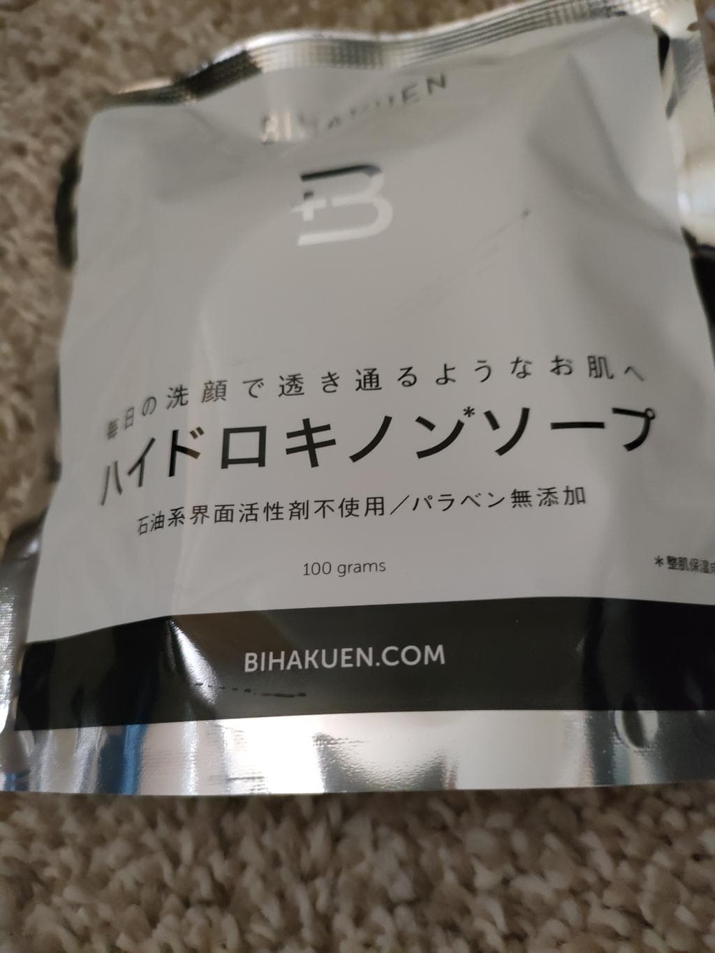 レビュー投稿画像