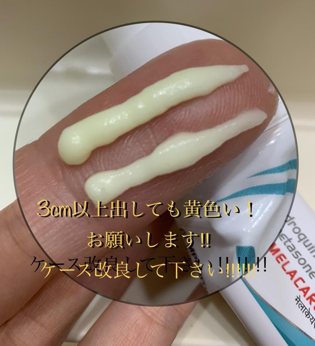 レビュー投稿画像