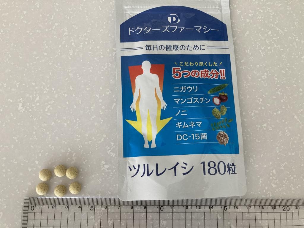レビュー投稿画像