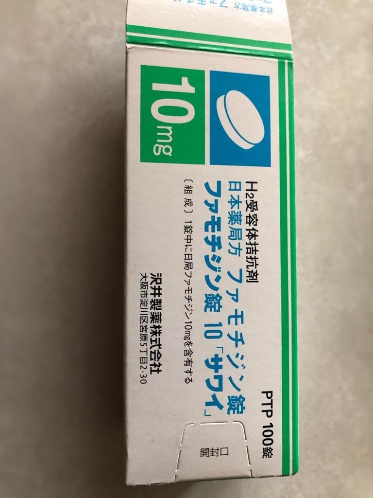 レビュー投稿画像