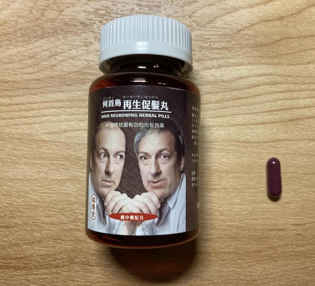 レビュー投稿画像