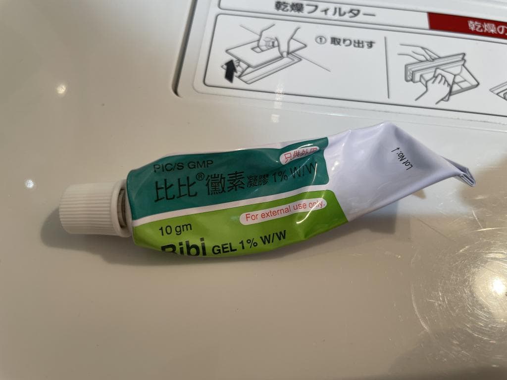 レビュー投稿画像