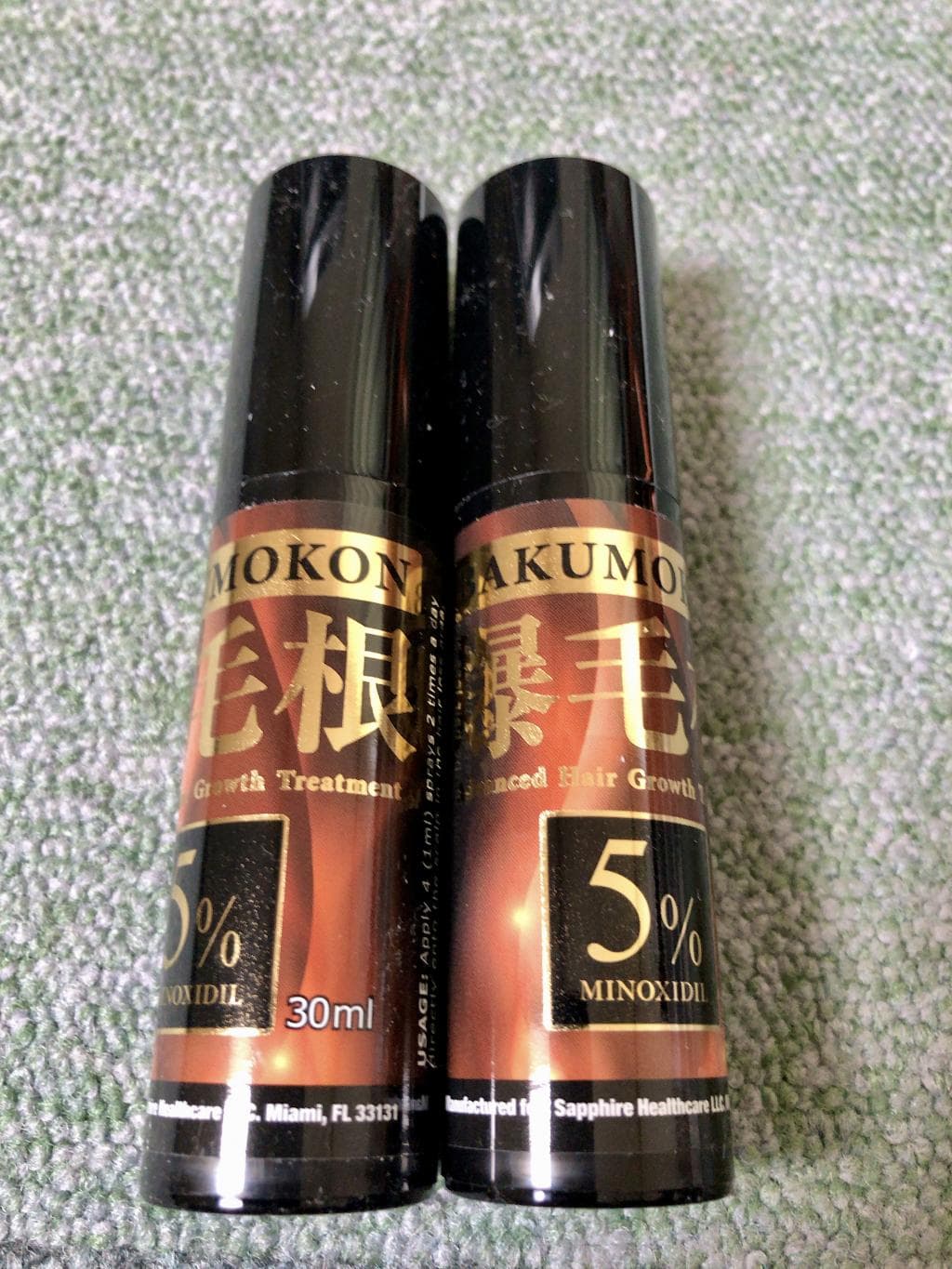 レビュー投稿画像