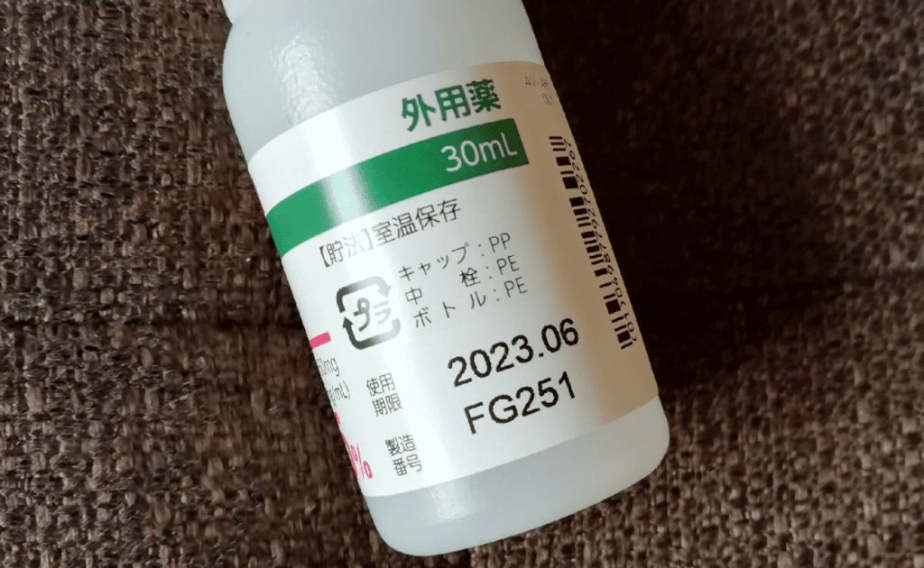 レビュー投稿画像