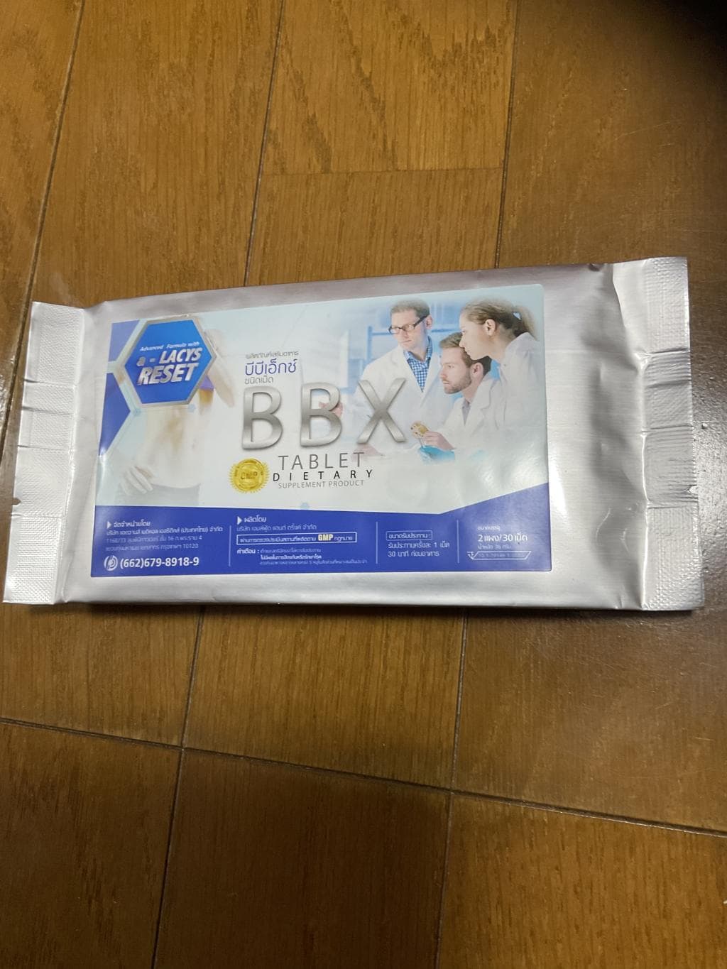 レビュー投稿画像
