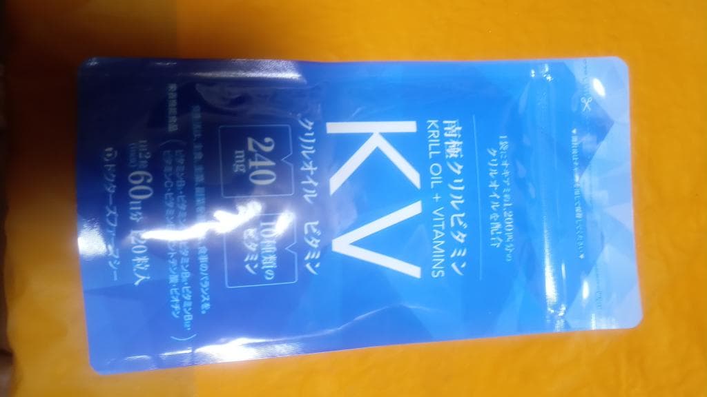 レビュー投稿画像