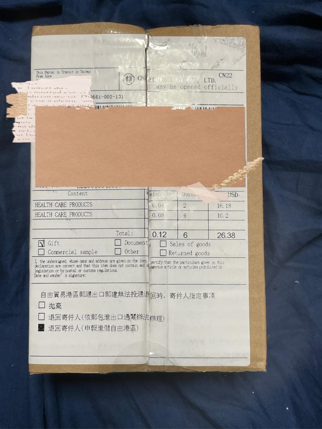 レビュー投稿画像