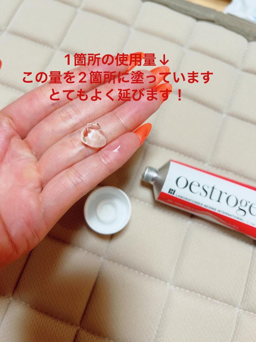 レビュー投稿画像