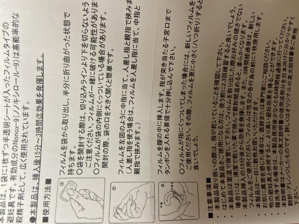 レビュー投稿画像