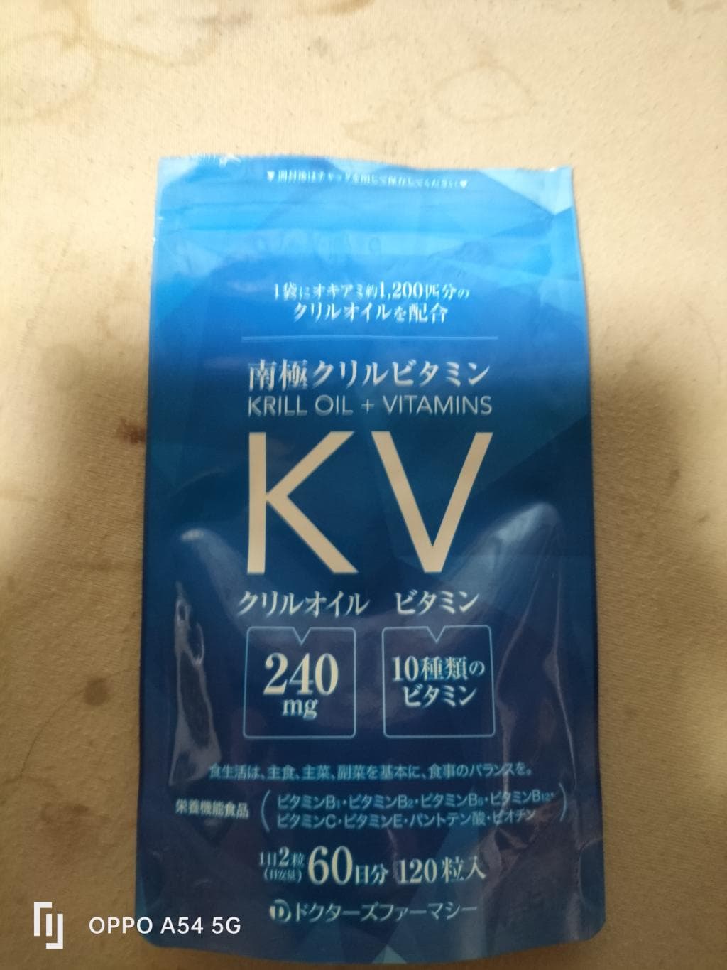 レビュー投稿画像