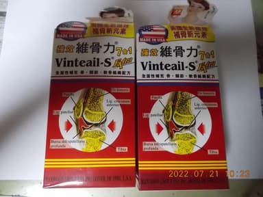 強效維骨力7合1(Vinteail-S) 【1箱80錠】 レビュー投稿画像 サムネイル