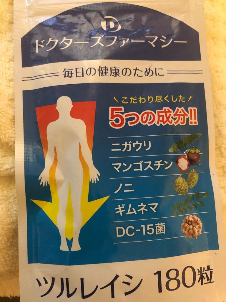 レビュー投稿画像