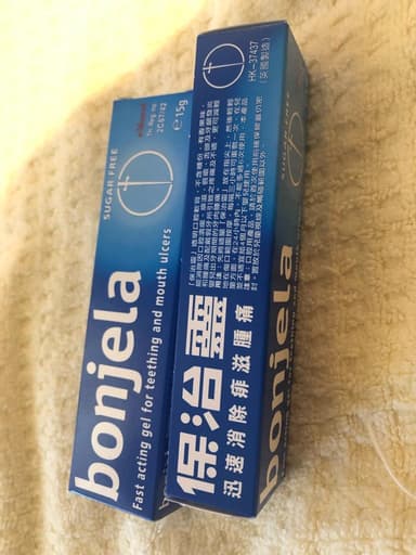 ボンジェラゲル 【1本15g】 レビュー投稿画像 サムネイル