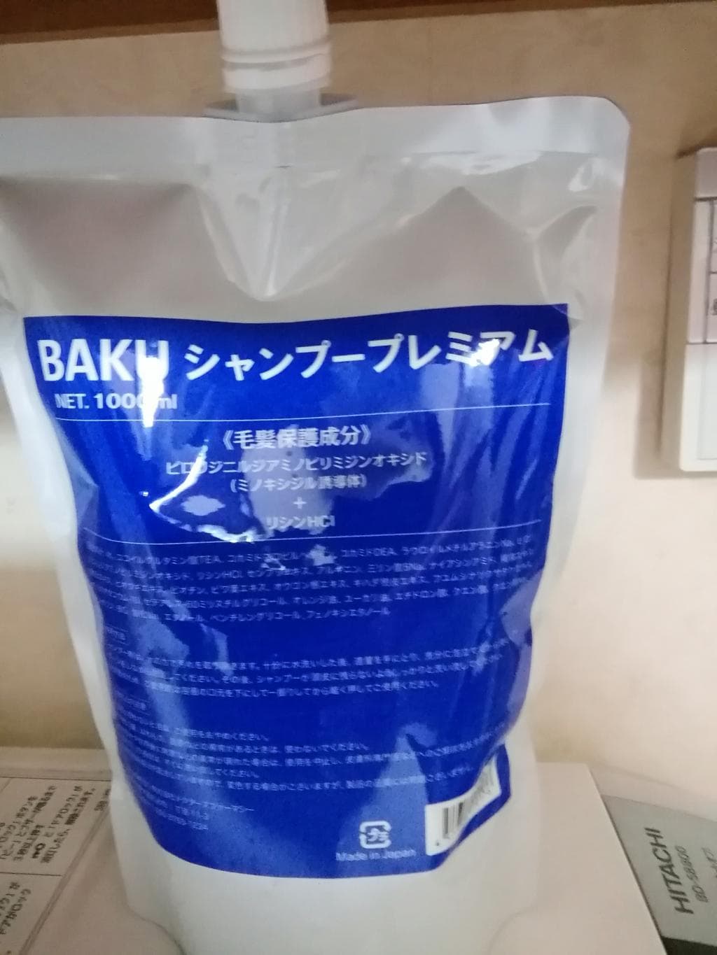 レビュー投稿画像