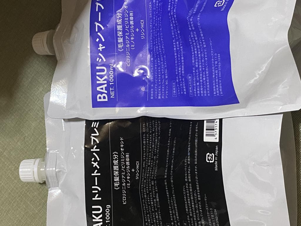 レビュー投稿画像