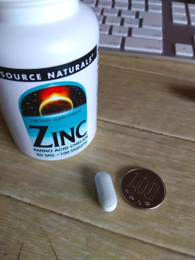 [SOURCE NATURALS]ジンク50mg 【1本100錠】 レビュー投稿画像 サムネイル