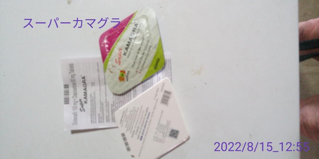 レビュー投稿画像
