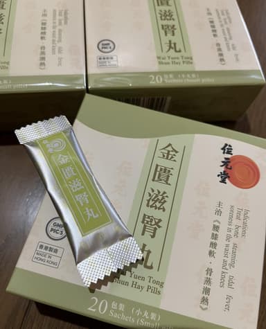 [位元堂]金匱滋腎丸 【1箱4.5g×20袋】 レビュー投稿画像 サムネイル