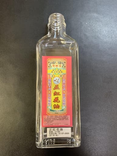 華觀堂正宗張真人正紅花油 【1本45ml】 レビュー投稿画像 サムネイル