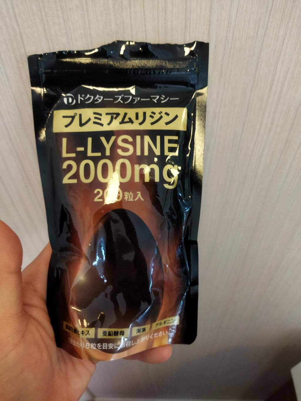 レビュー投稿画像