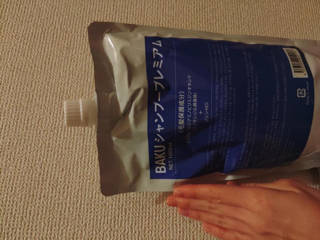 レビュー投稿画像
