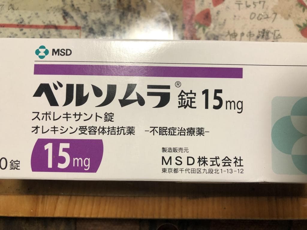 レビュー投稿画像