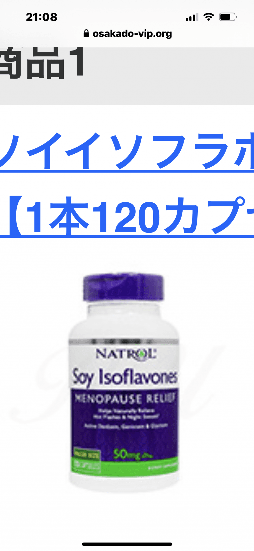 レビュー投稿画像