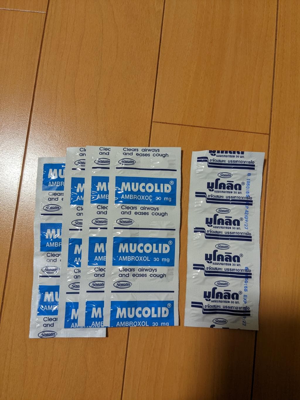 レビュー投稿画像
