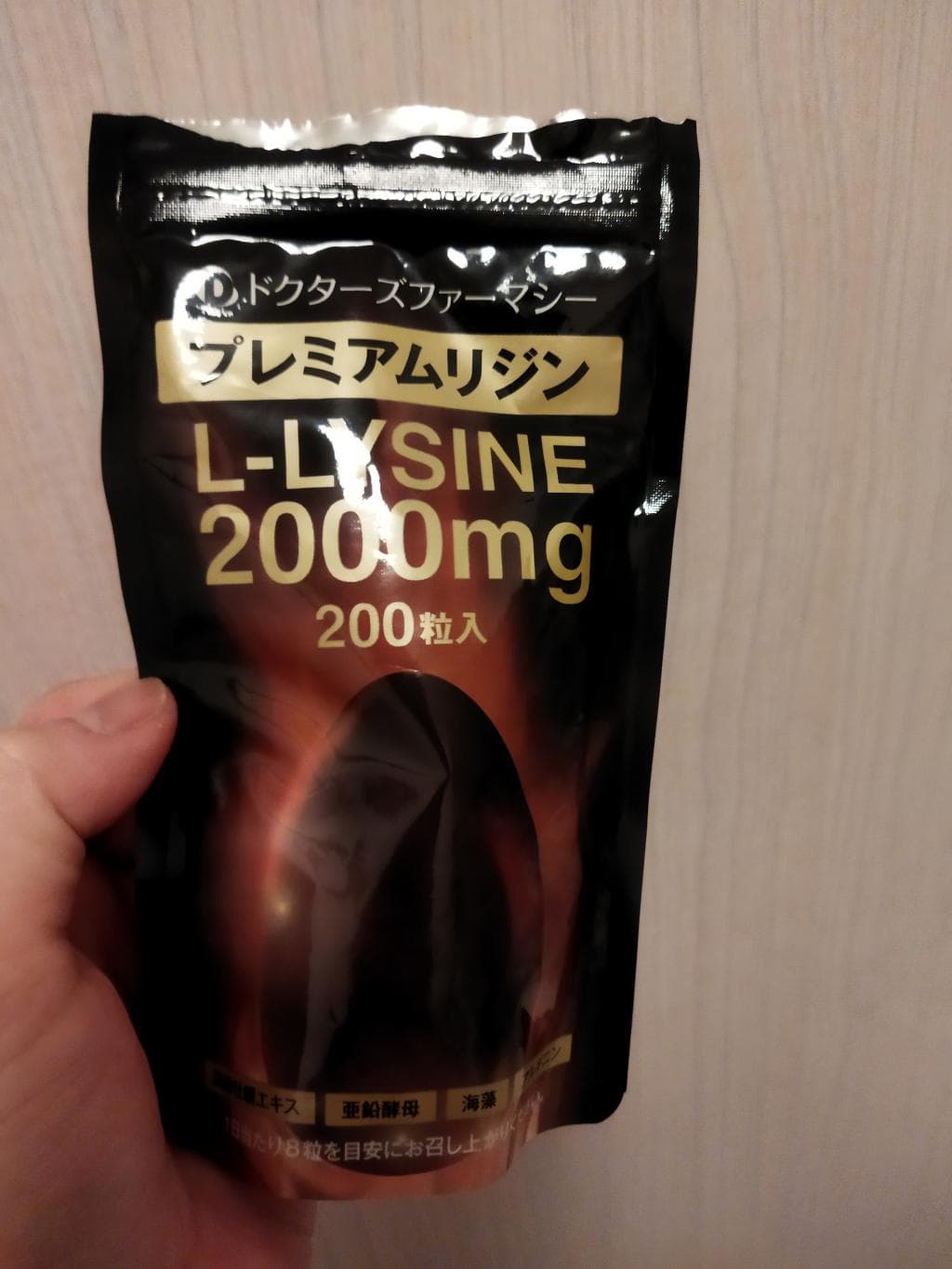 レビュー投稿画像