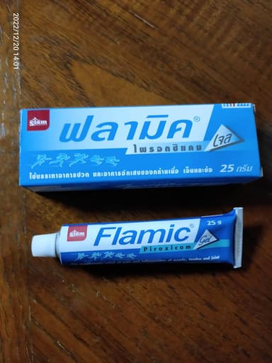 [バキソジェネリック]フラミクゲル0.5％ 【1本25g】 レビュー投稿画像 サムネイル