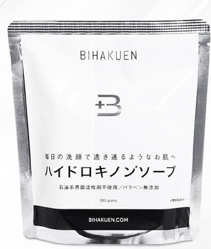 レビュー投稿画像