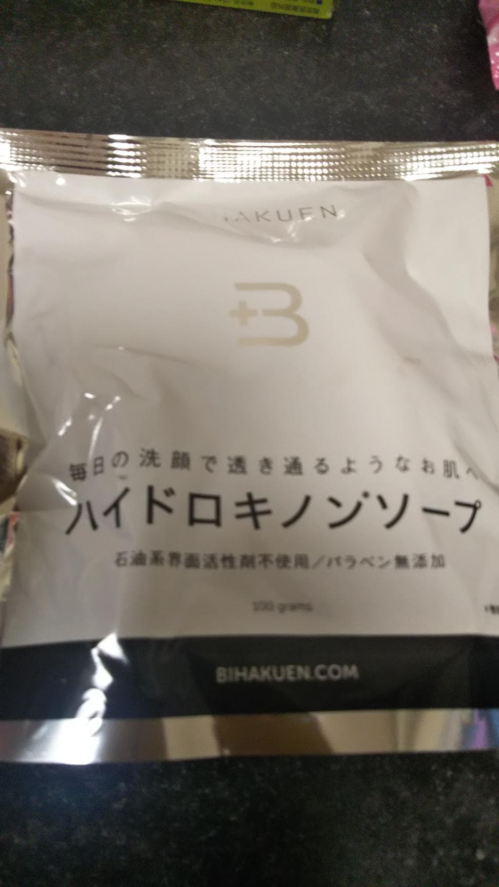 レビュー投稿画像
